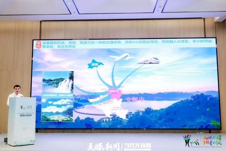 安顺经开.jpg
