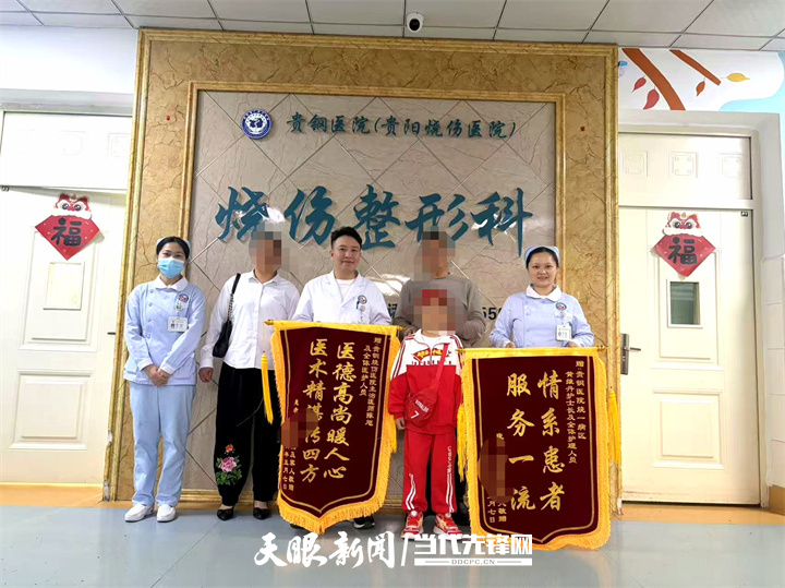 图说：家属送来的感谢锦旗.jpg
