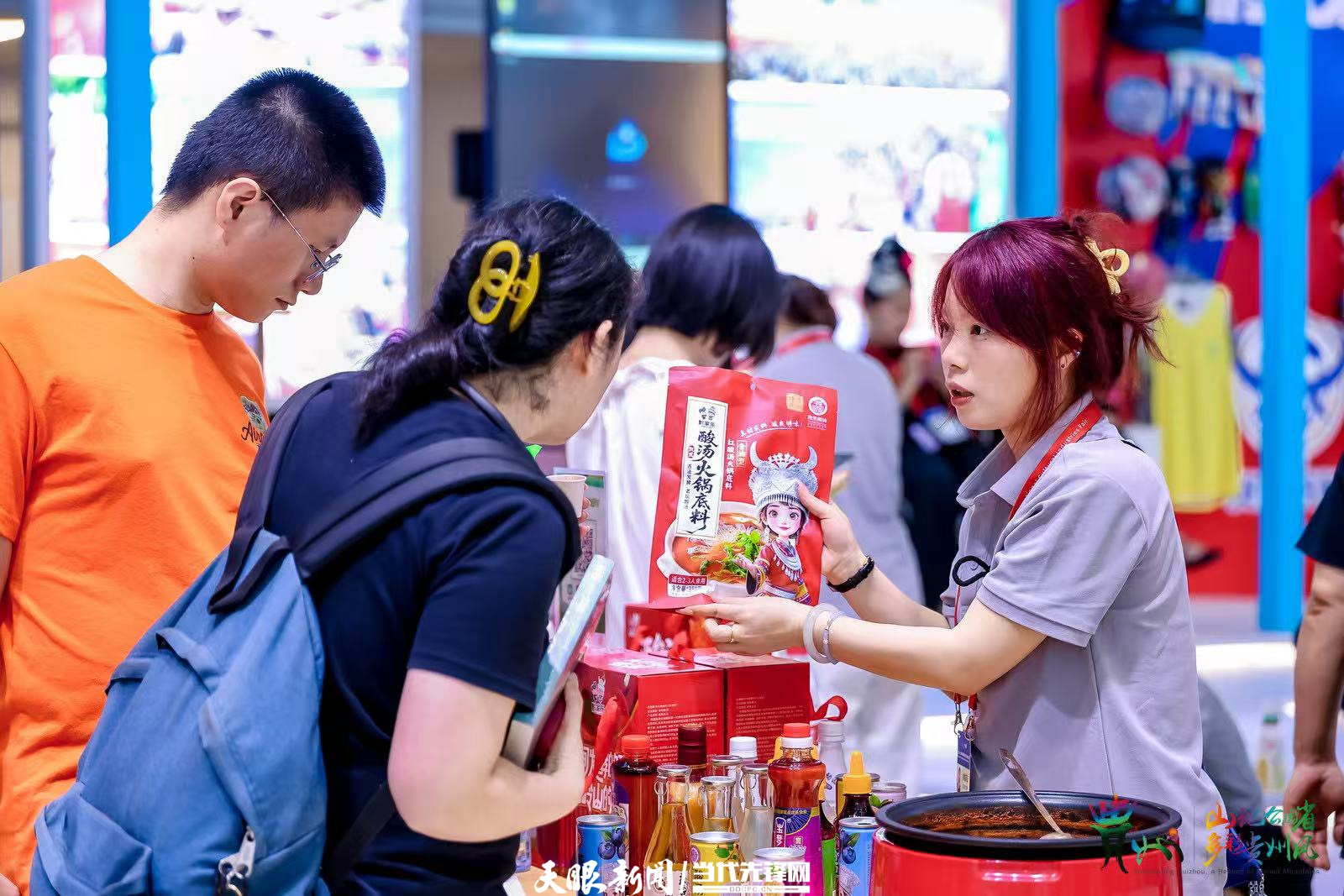 WechatIMG380.jpeg