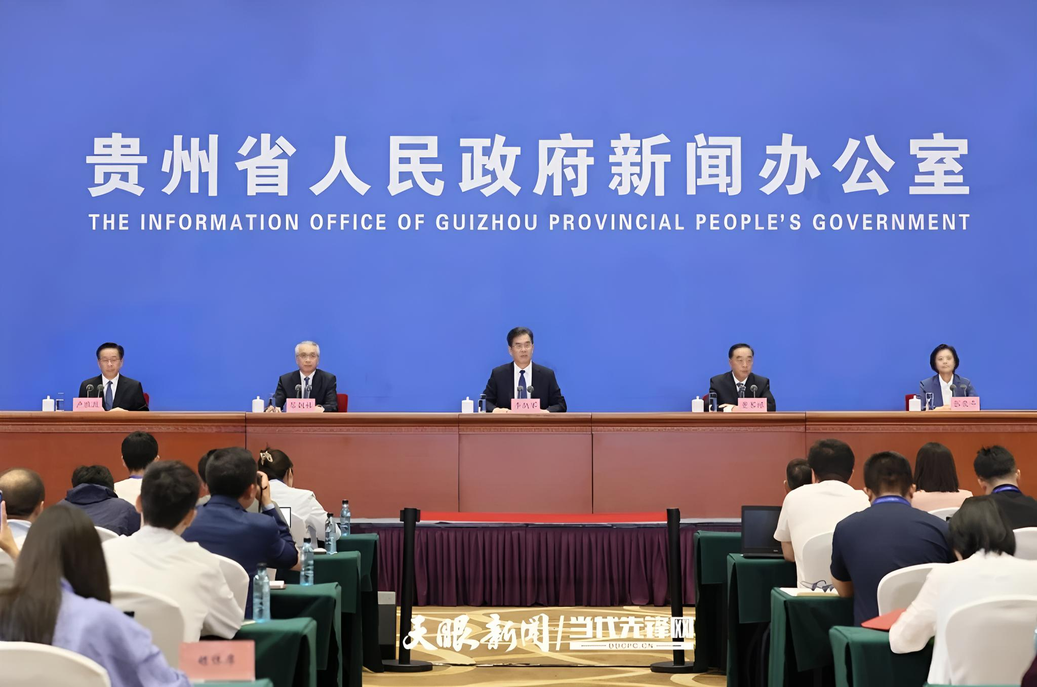 贵州省“开局起步‘十五五’”专题新闻发布会 李森 摄.png
