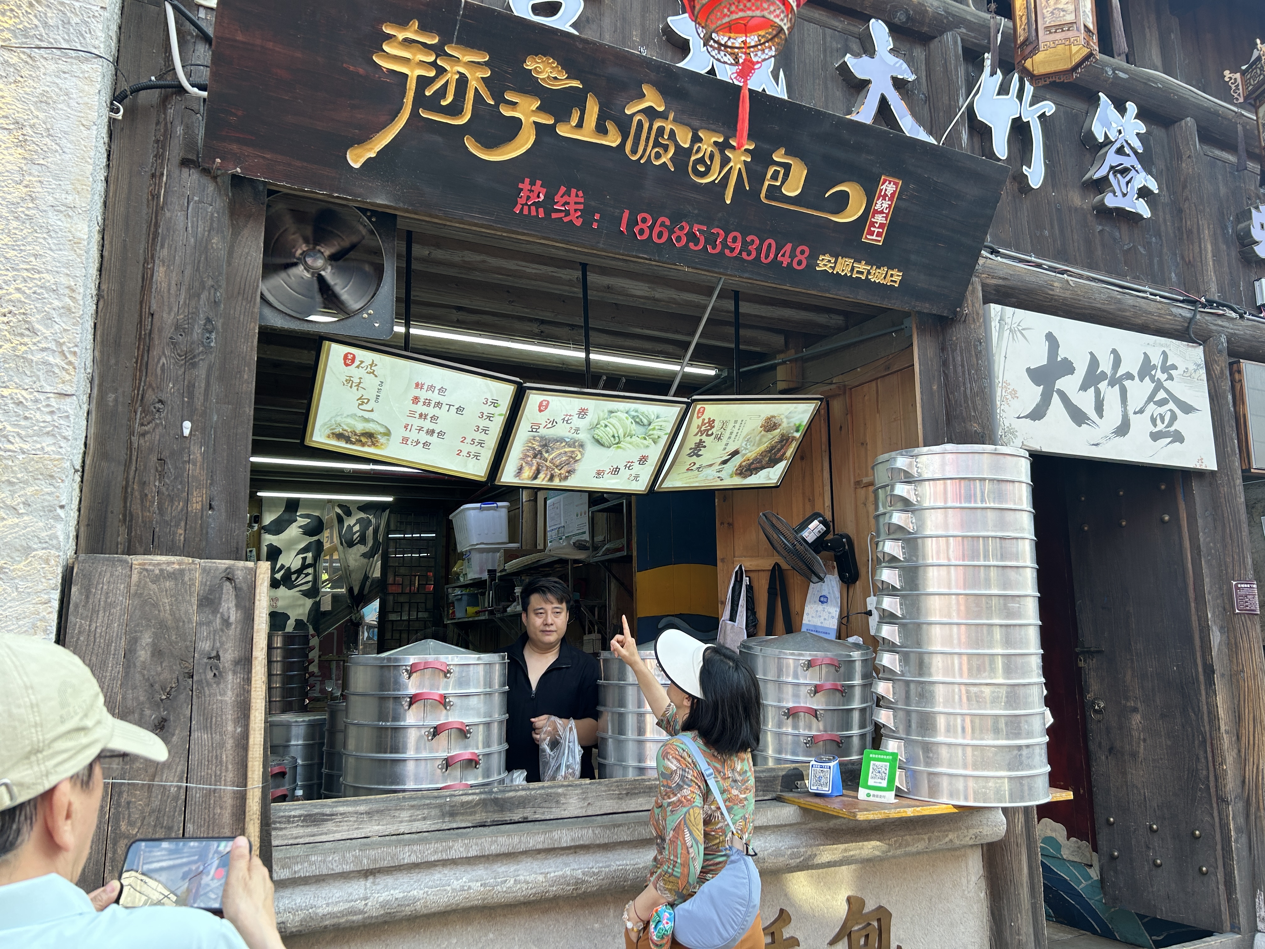微信图片_20260527141135_1465_114.jpg