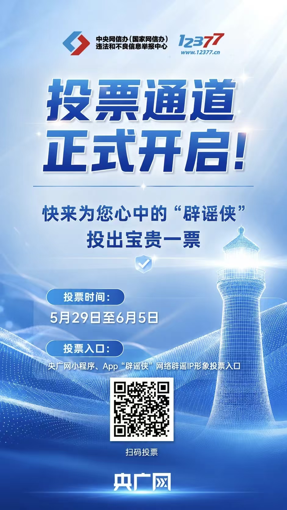 微信图片_2026-05-29_145641_268.jpg