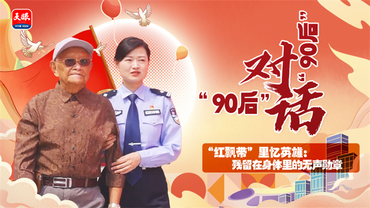 纪念遵义会议召开90周年1.jpg