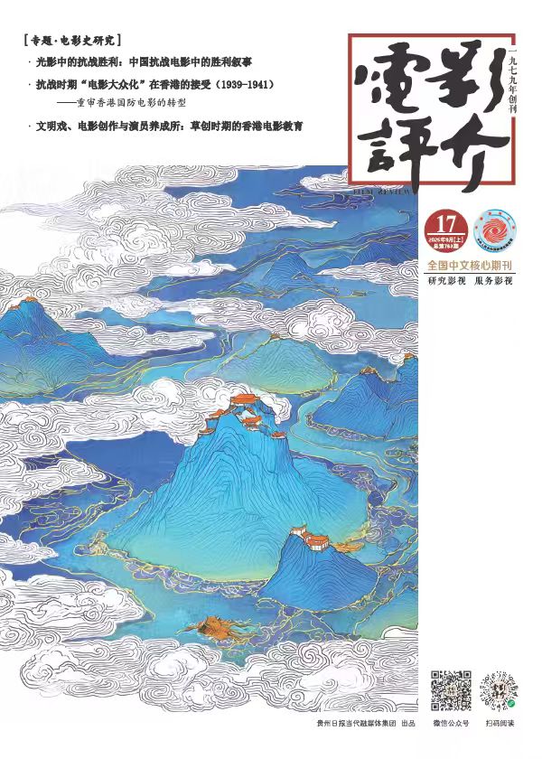 纪念中国人民抗日战争暨世界反法西斯战争胜利80周年4.jpg