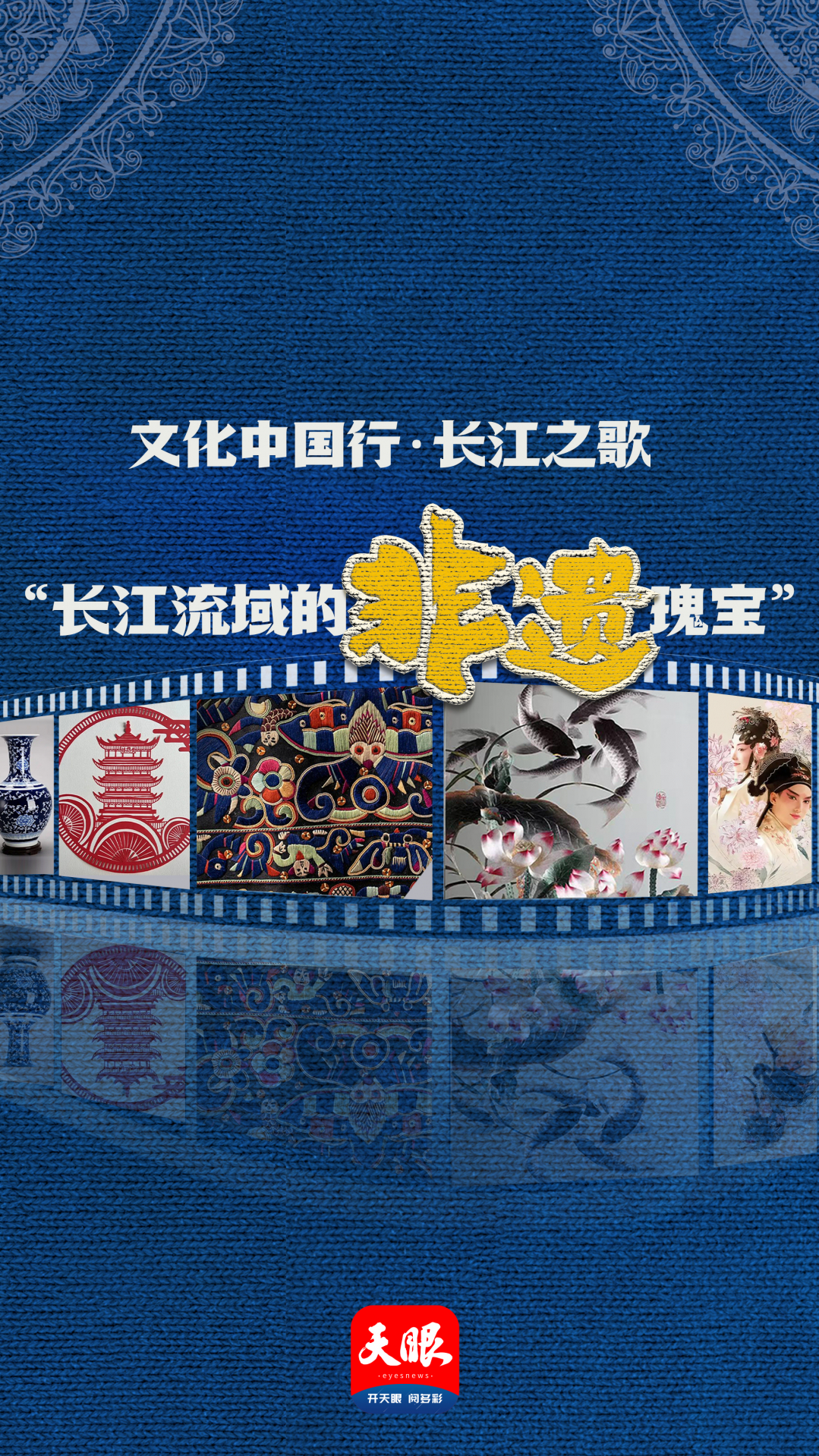 新闻奖作品图.jpg
