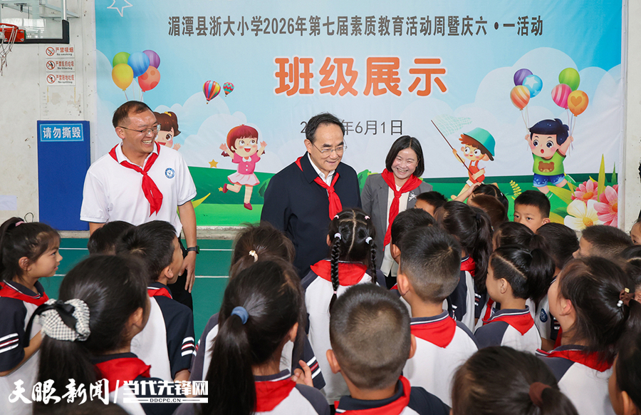 dD0xNzgwMzE1NDE4X3I9MzhkNTkyODdfdz05MDBfcT0xMDBfZT1qcGc=.webp 图为徐麟在遵义市湄潭县浙大小学与参加课桌操比赛的学生交流。.jpg