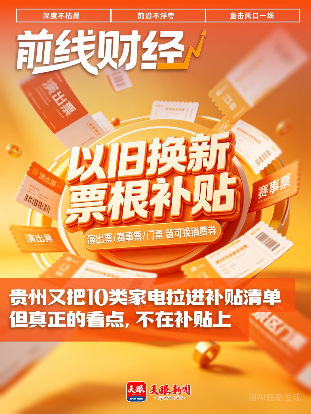 微信图片_20260603173332_500_2309.png