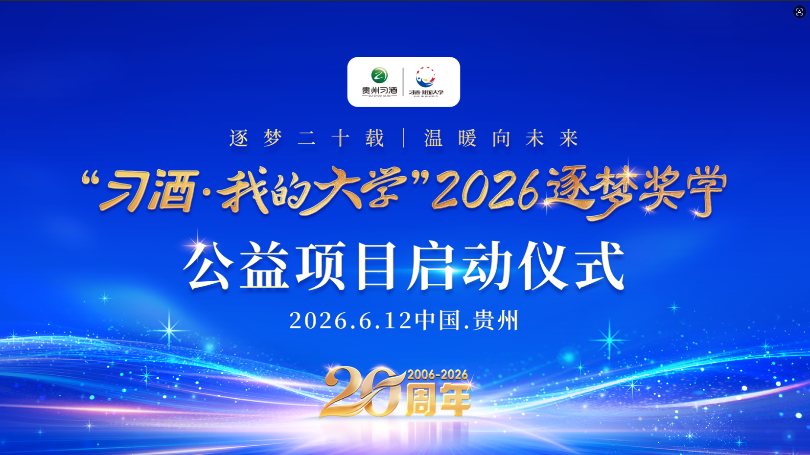 dD0xNzgxMDU4NDIzX3I9NDhiNzdmMmJfdz0xMDgwX3E9MTAwX2U9cG5n.webp 微信图片_20260610091259_1653_106.png