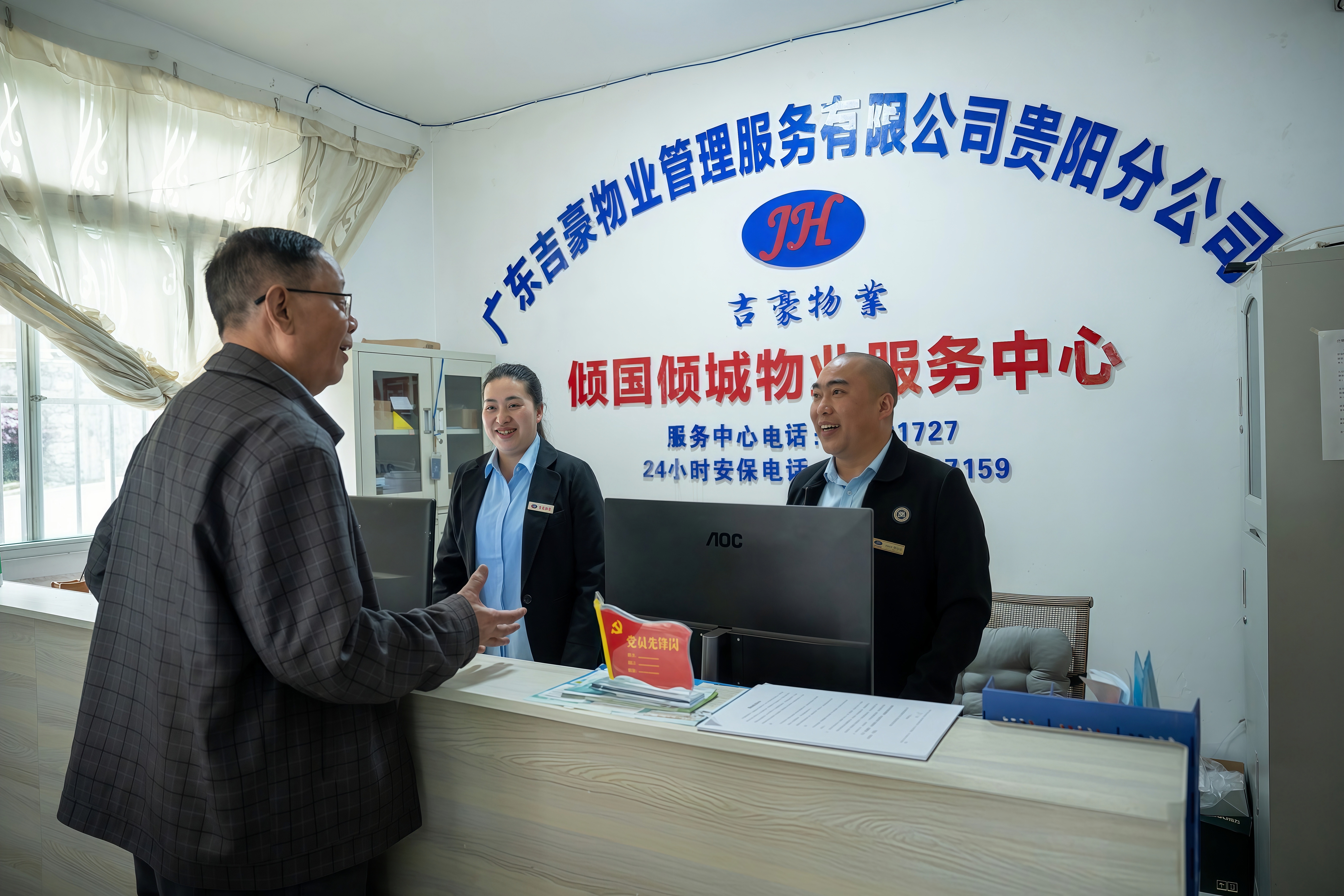 5df24713dd4f118c9c94a4ac40dcce7e_副本.jpg
