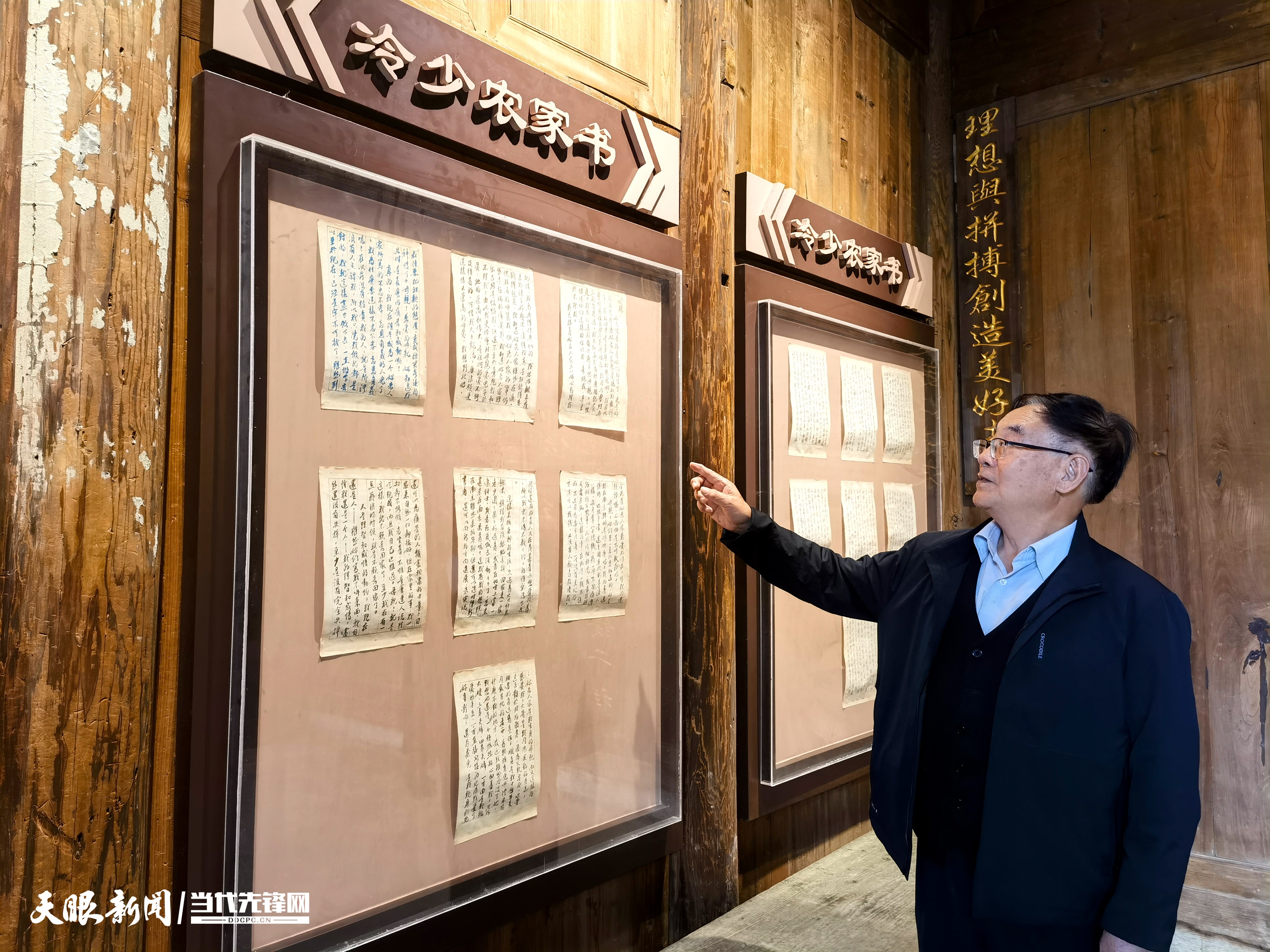 冷启中讲解着爷爷冷少农写给母亲的五千言长信。（卢泰铭 摄）.jpg