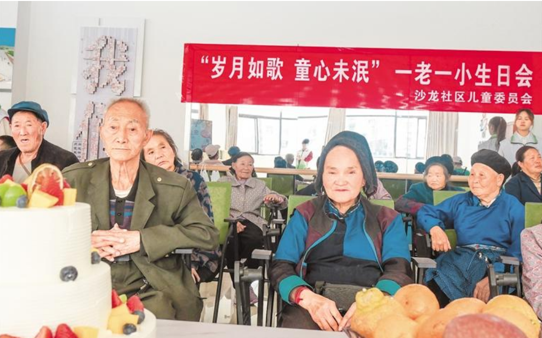 六盘水市水城区沙龙社区“一老一小”生日会。 （沙龙社区供图）.png