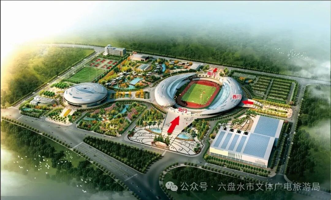 凉都体育中心效果图.jpg