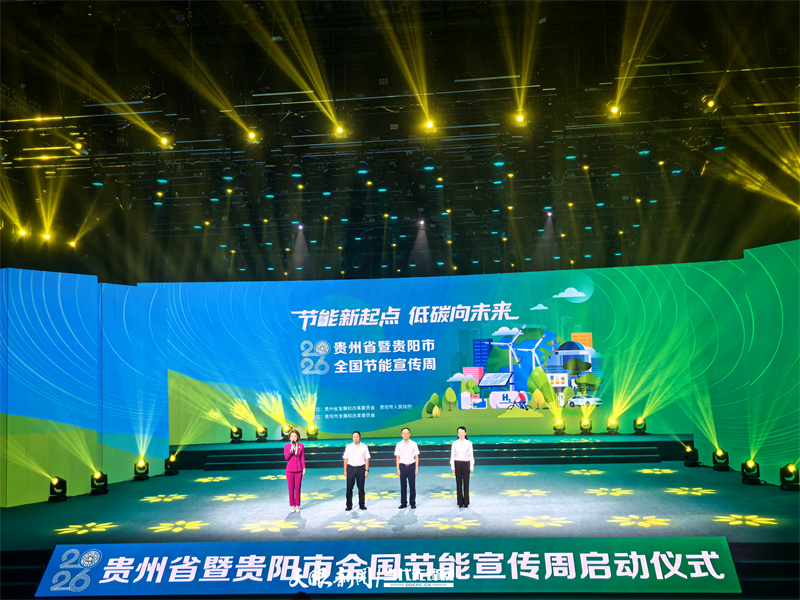 dD0xNzgxNTE3MDAzX3I9N2NkYTczZDBfdz04MDBfcT0xMDBfZT1qcGc=.webp 微信图片_20260615174031_930_10.jpg