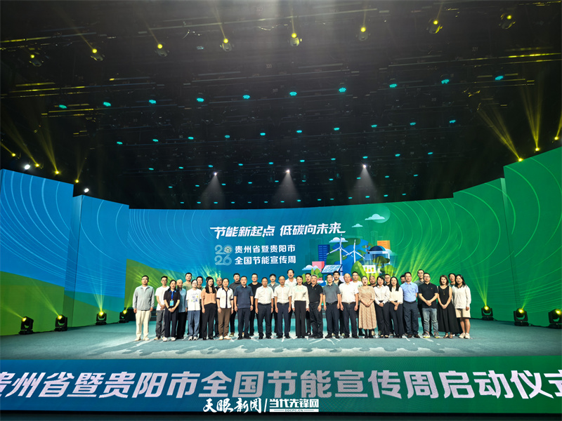 dD0xNzgxNTE3NDY0X3I9N2U0NzYzNjJfdz04MDBfcT0xMDBfZT1qcGc=.webp 微信图片_20260615174016_929_10.jpg