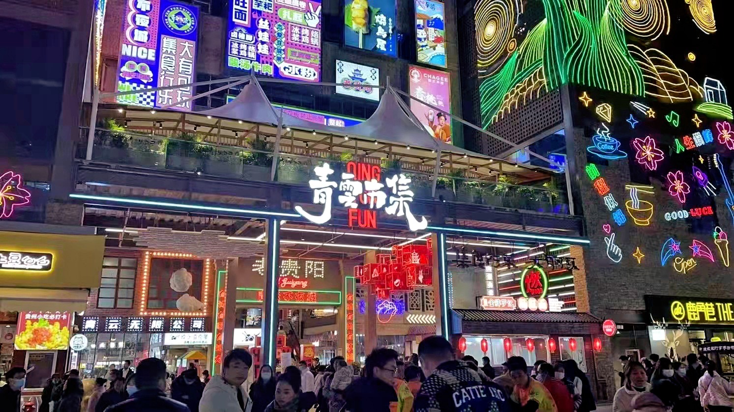 dD0xNzgxNzU3MDM0X3I9NWNiNzcyMTBfdz0xMDgwX3E9MTAwX2U9anBn.webp 青云市集2.王晨浩 摄.jpg