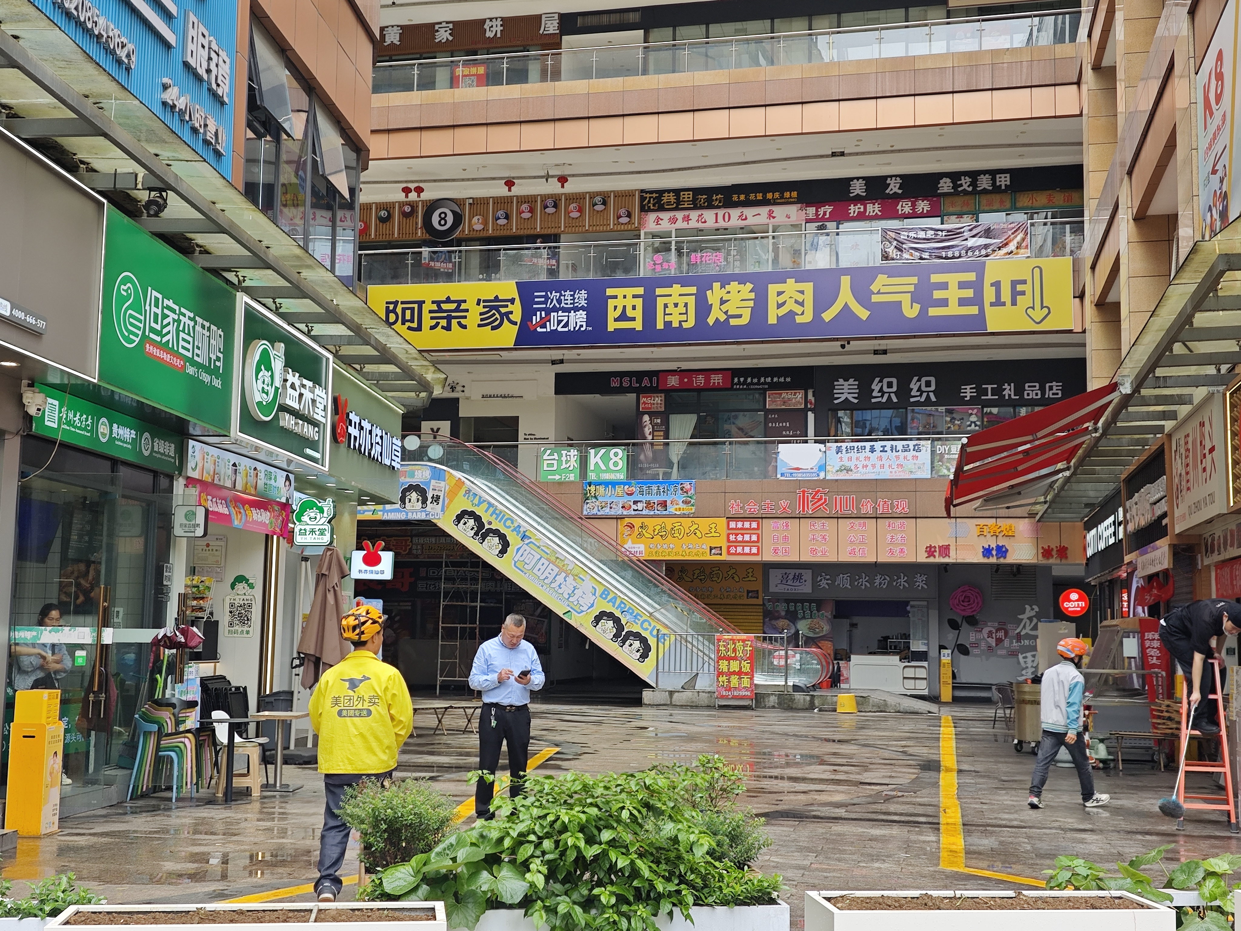 商圈整治后图片 (2).jpg