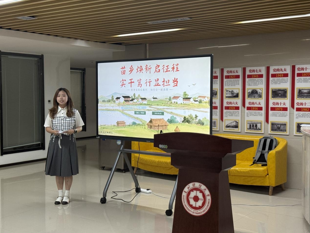 WPS图片20260618112453.jpg