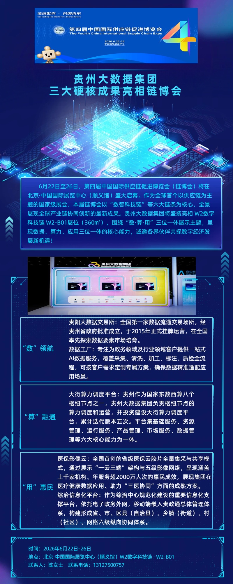 喔喔.jpg