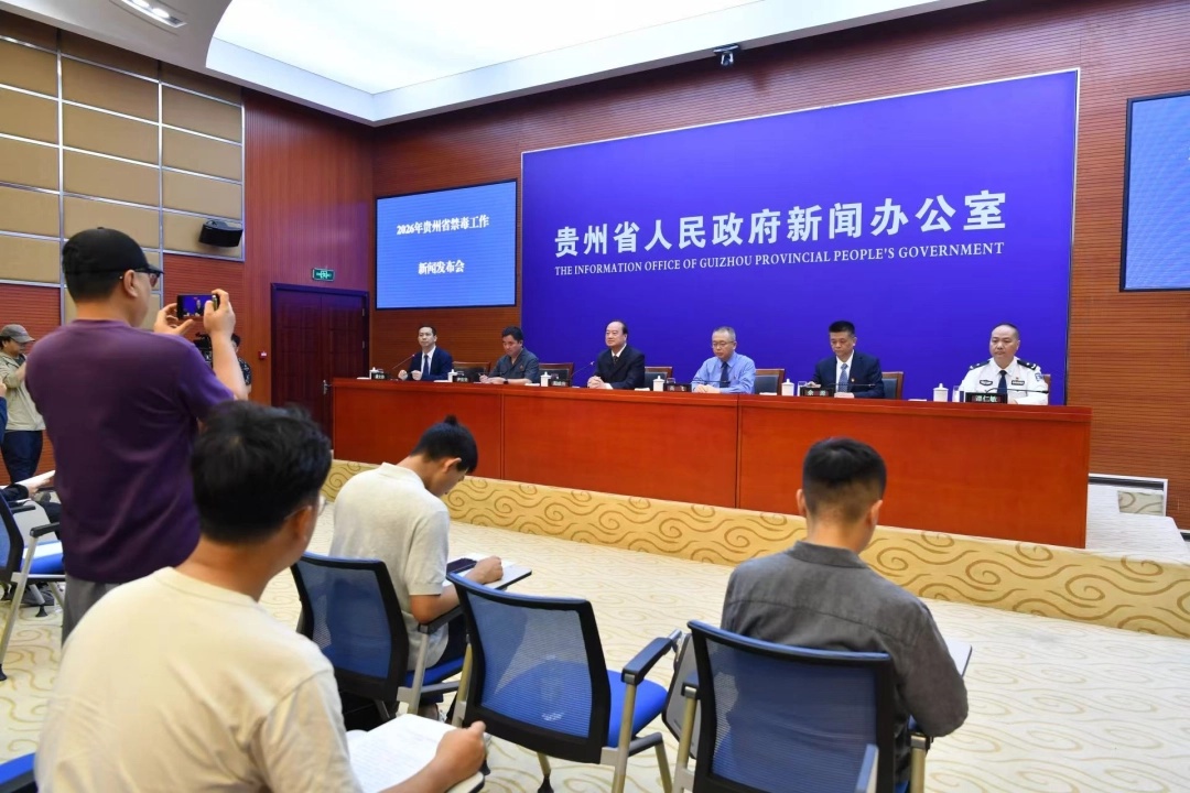 新闻发布会现场.jpg