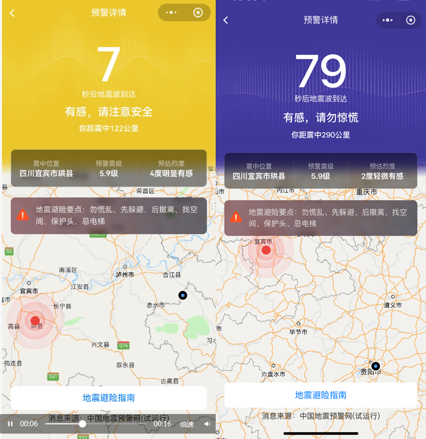 光影魔术手拼图.jpg