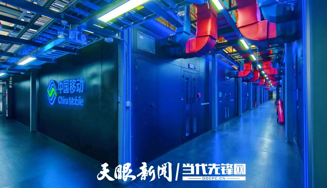 dD0xNzgzMjkyOTE5X3I9MWMwZGM4YThfdz0xMDgwX3E9MTAwX2U9anBn.webp 中国移动贵阳数据中心机房.jpg
