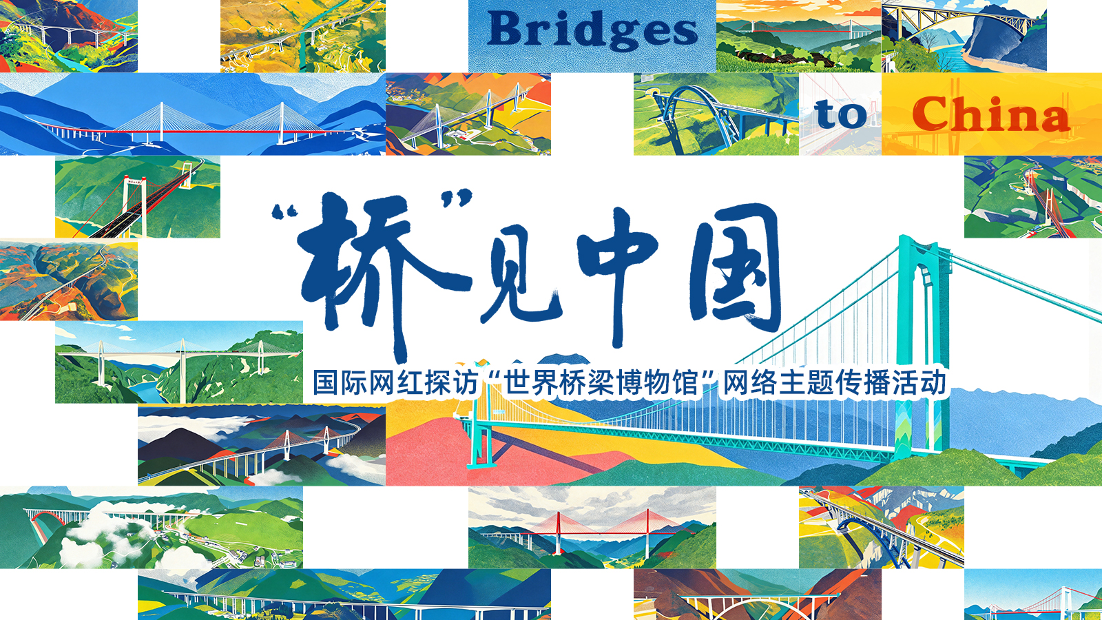 dD0xNzgzOTc5NjEyX3I9MmZlMzRjZmJfdz0xMDgwX3E9MTAwX2U9anBn.webp 专题1609.jpg