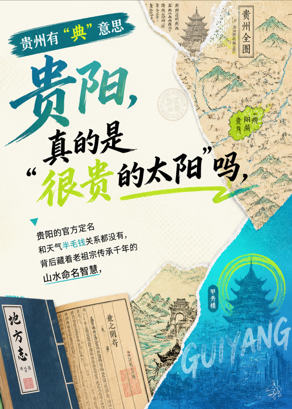 17846267429510.jpg 海报OK.jpg