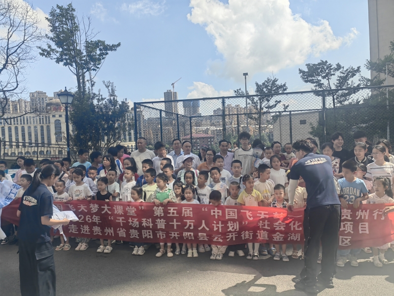 dD0xNzg0NjgzNjczX3I9ODFmMzk1ZjRfdz04MDBfcT0xMDBfZT1qcGc=.webp 图为:开展科普知识宣讲_副本.jpg