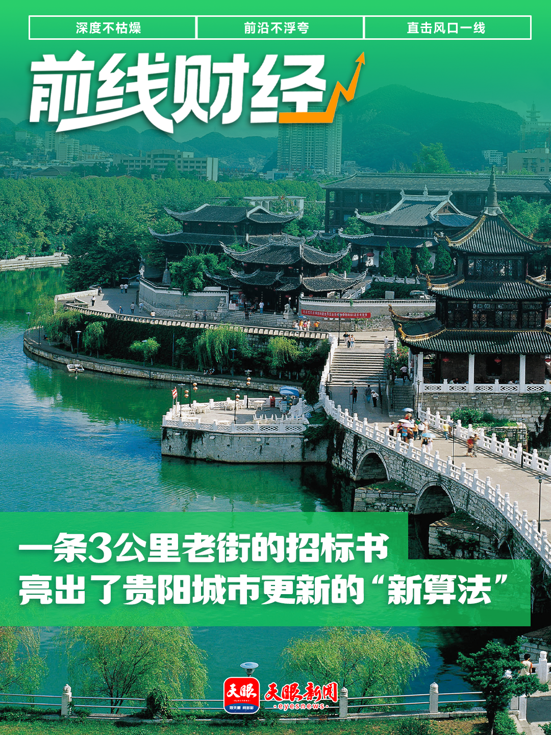 微信图片_20260804160349_605_228.png