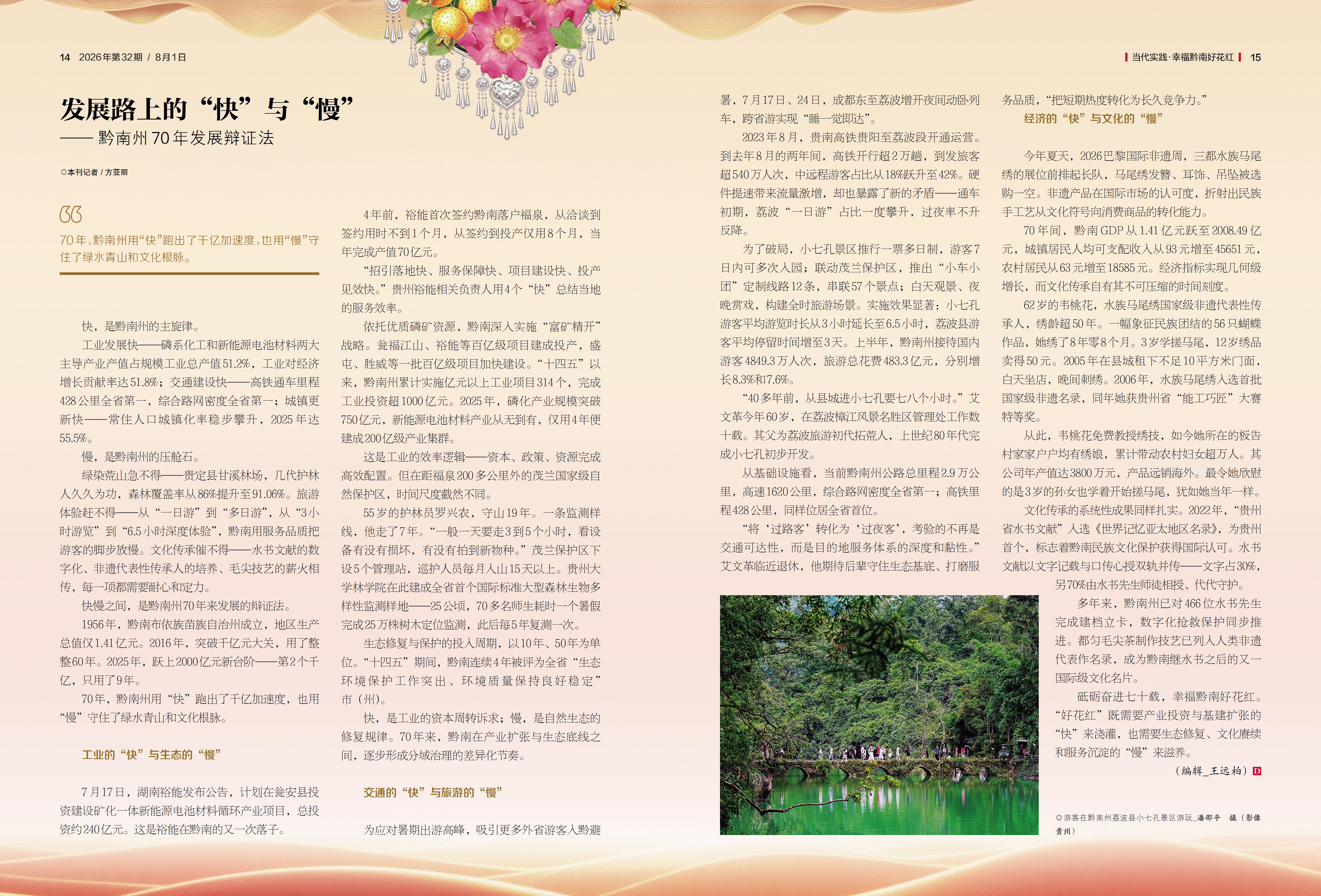 17859382243436.jpg 微信图片_2026-08-05_215642_016.jpg