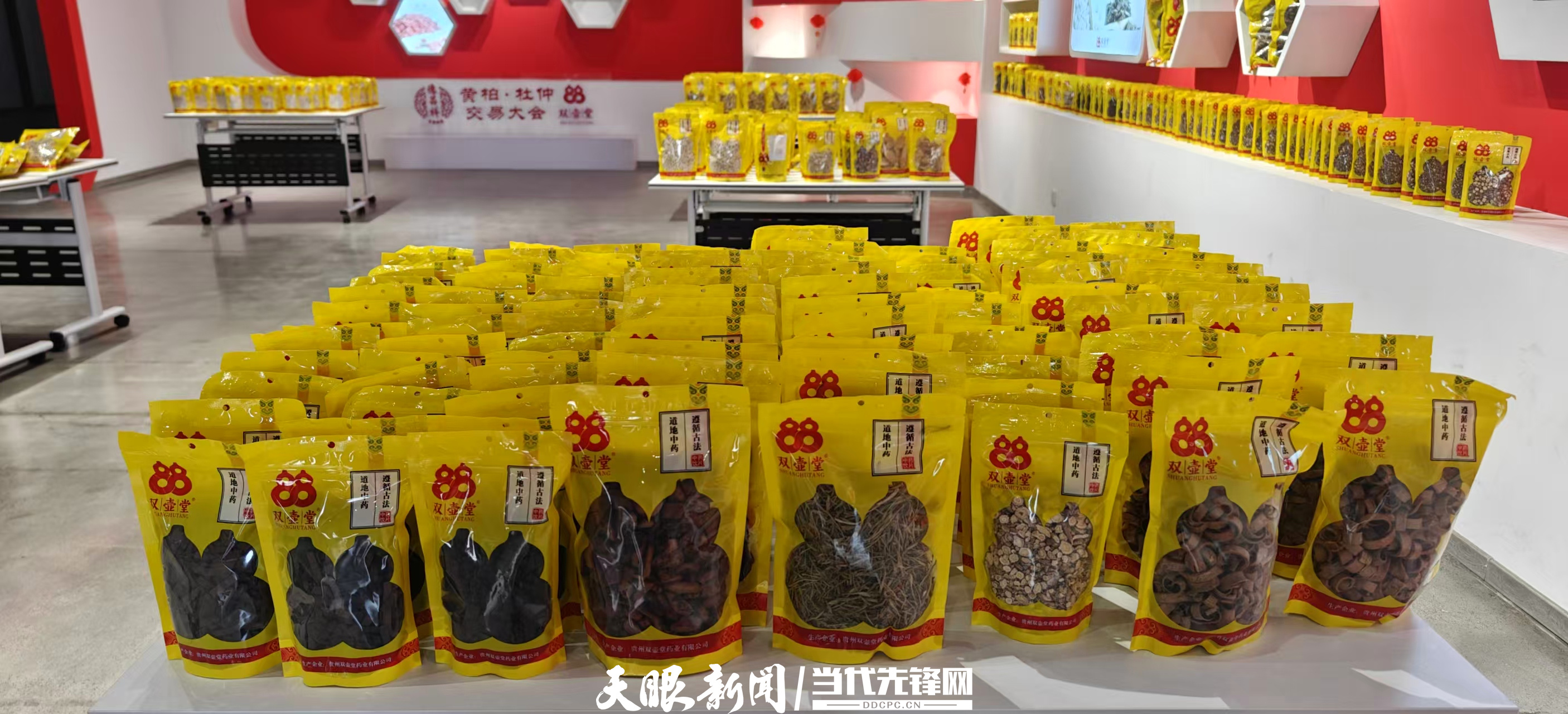 微信图片_20260617103625_副本.jpg