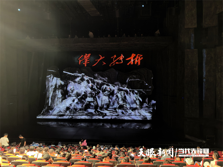 观众在剧场内等待《伟大转折》开演.jpg