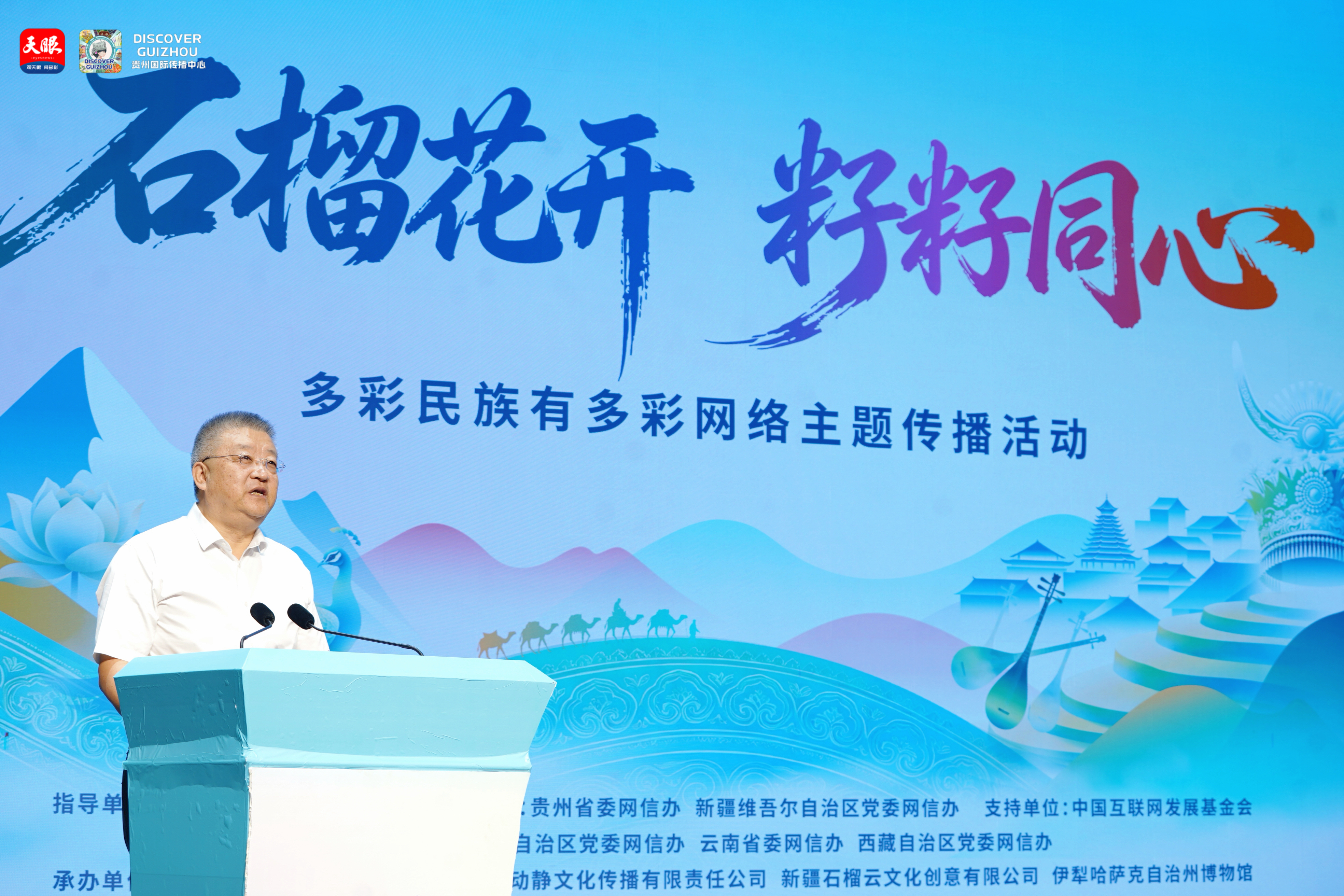 微信图片_20260817165208_18_251.jpg