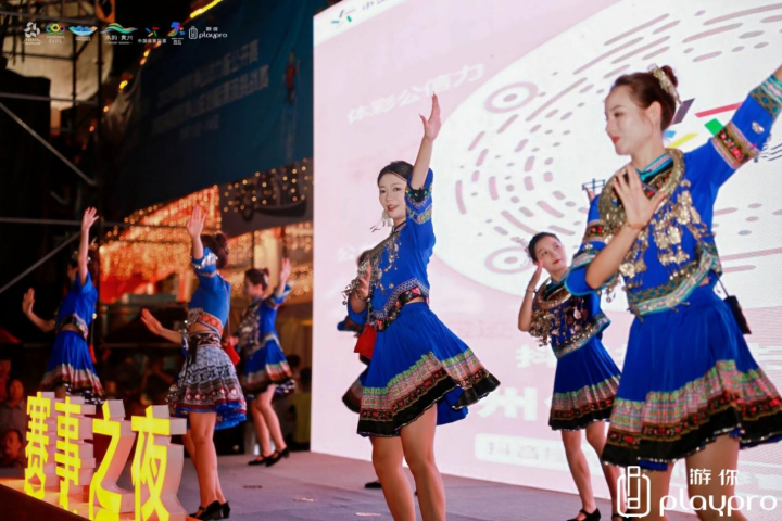 2026中国皮划艇激流回旋挑战赛将于8月22日开赛 - 贵州省人民政府