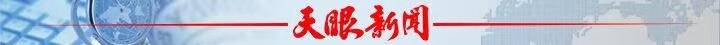 微信图片_20260227130814_204_4.jpg