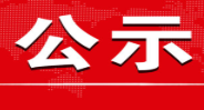 2025年贵州日报报刊社部门决算
