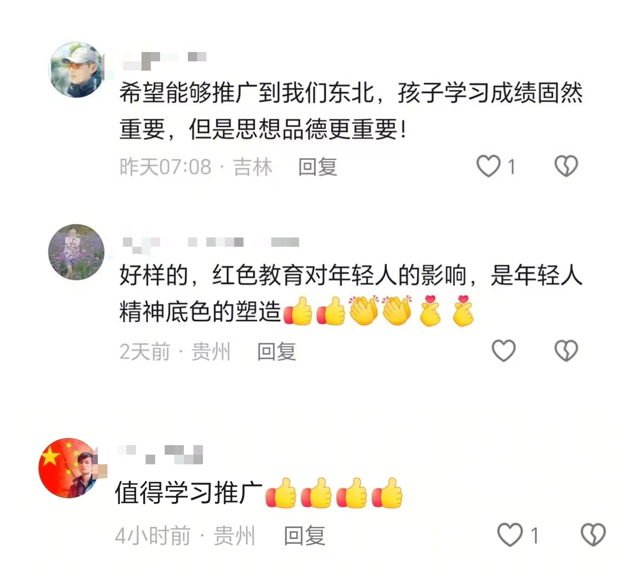 17887953617764.jpg 微信图片_20260907230500_119_2_副本.jpg
