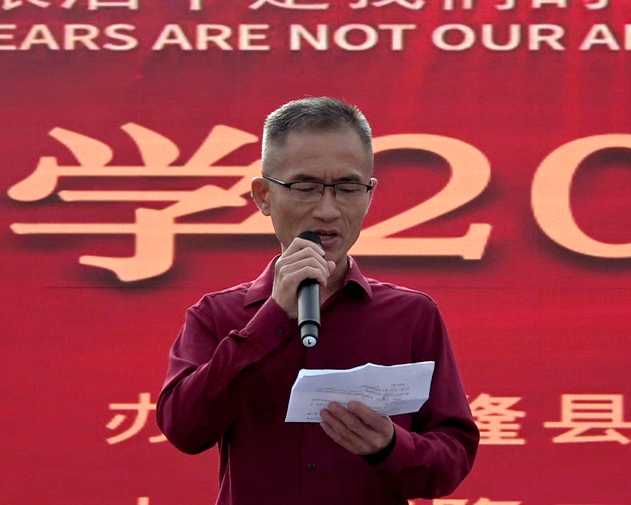 2026年6月11日陈志武校长为2027届高三启航仪式致辞_副本.jpg