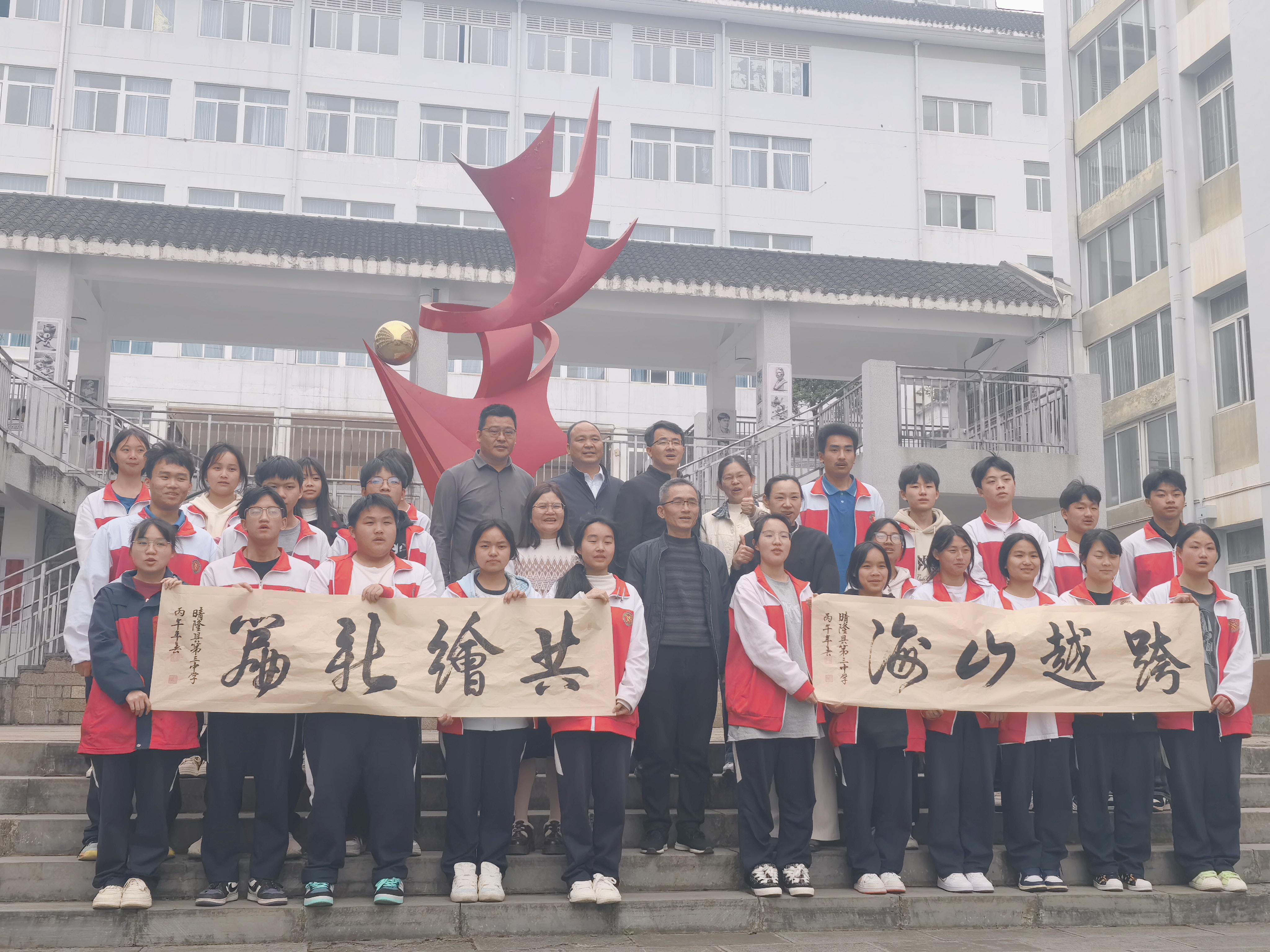 晴隆县第三中学2025年秋季学期艺术节学生作品展示.jpg