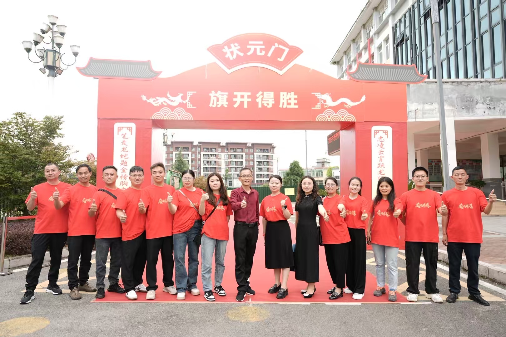 晴隆县第三中学2025届高三教师为高考加油.jpg