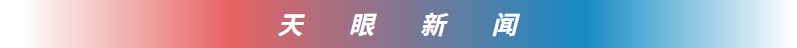 dD0xNzg5NjI5MDg0X3I9ODdhMzU4NjRfdz03OTdfcT0xMDBfZT1qcGVn.webp 分割线.jpeg