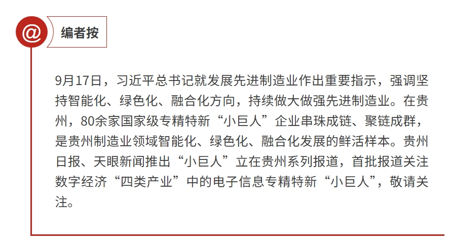 dD0xNzg5NzQ1OTQ1X3I9MzhlNGE4OGRfdz04ODhfcT0xMDBfZT1qcGc=.webp 微信图片_20260919152939_161_64.jpg