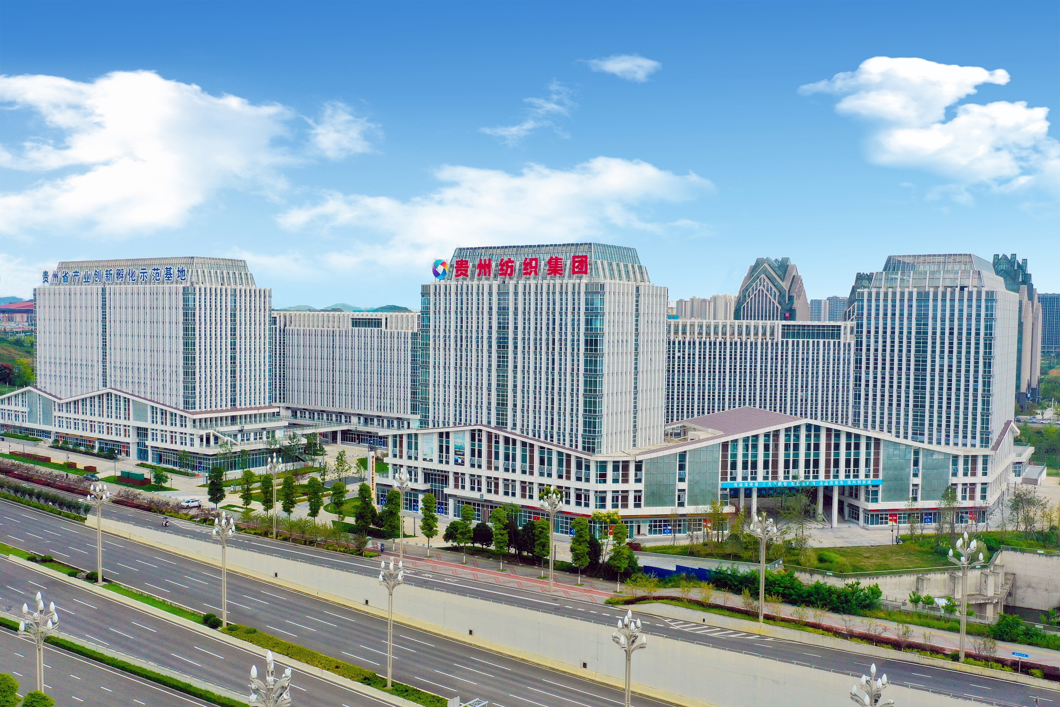 贵州纺织集团外景一隅.jpeg