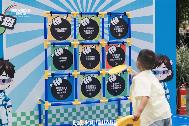 dD0xNzg5OTgyMTU0X3I9YWZmMTRmNTlfdz03MjBfcT0xMDBfZT1wbmc=.webp 万象城飞盘.png