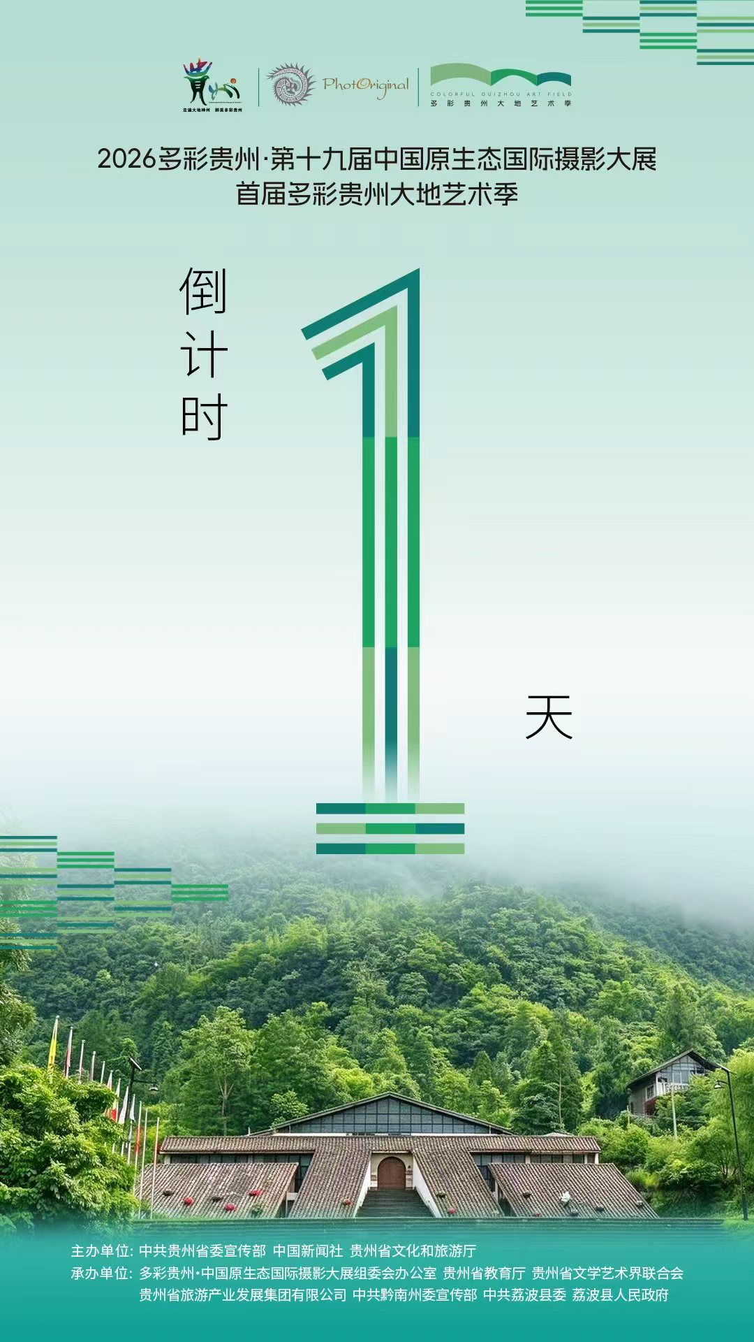 微信图片_20260927092911_7_1274.jpg