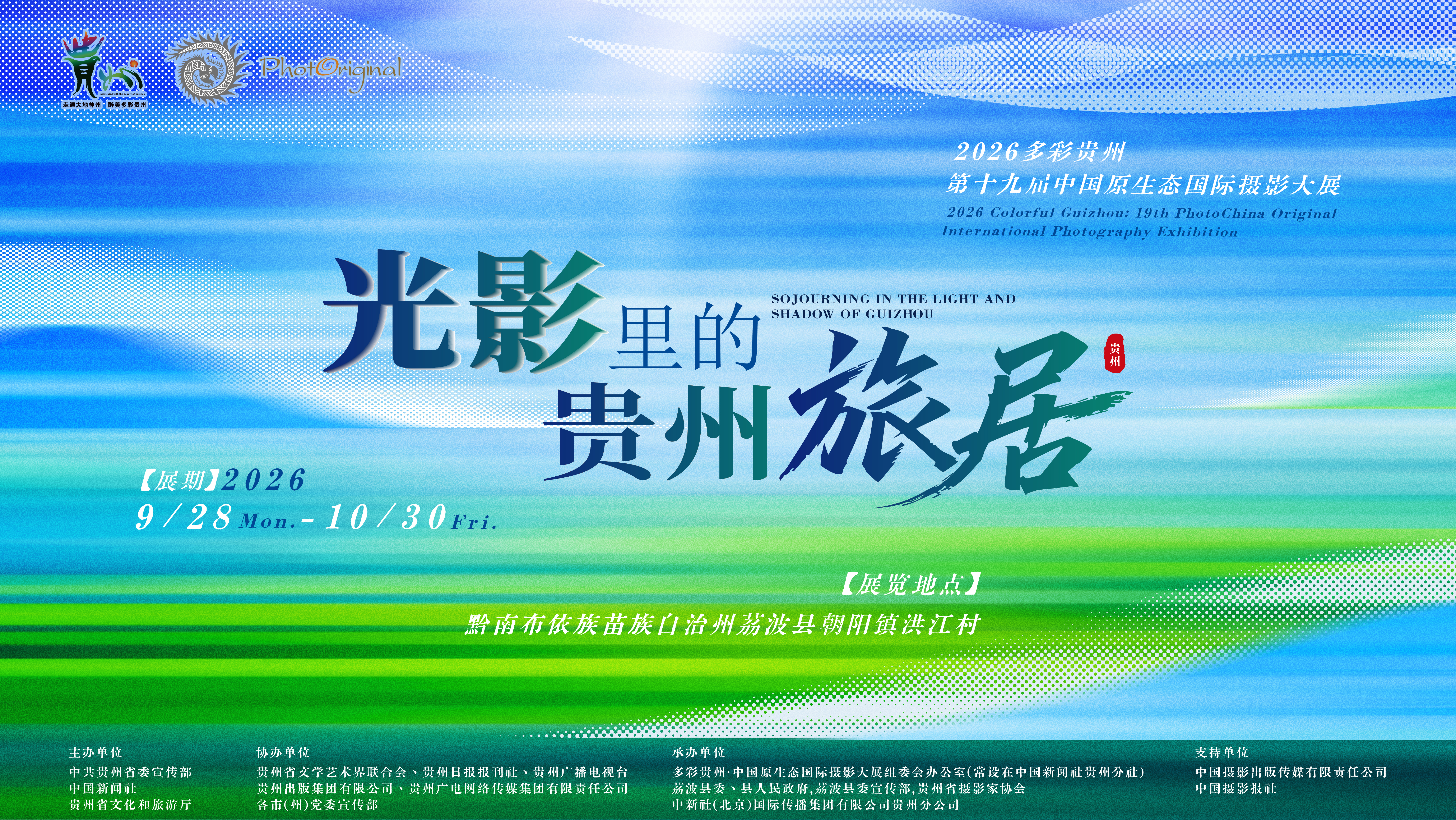 微信图片_20260927104705_366_60.jpg
