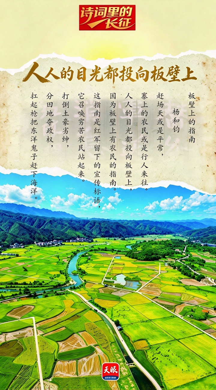 17905818357240.png 海报.png