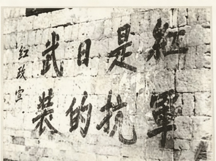 17905819605763.jpg 红军是.jpg
