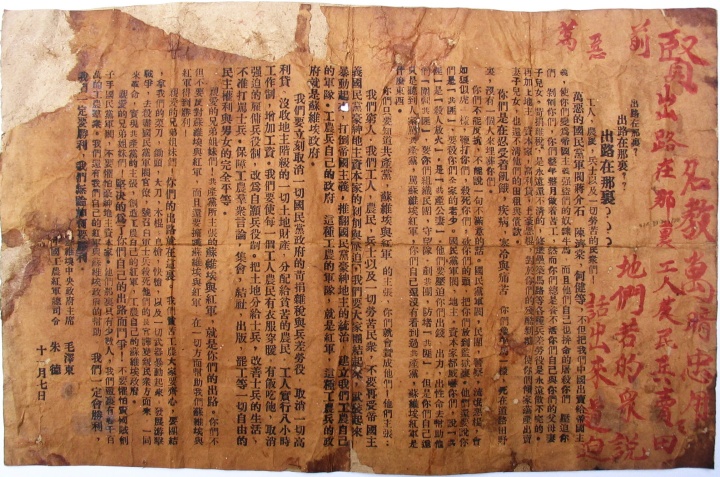 17905822066349.jpg 传单.jpg