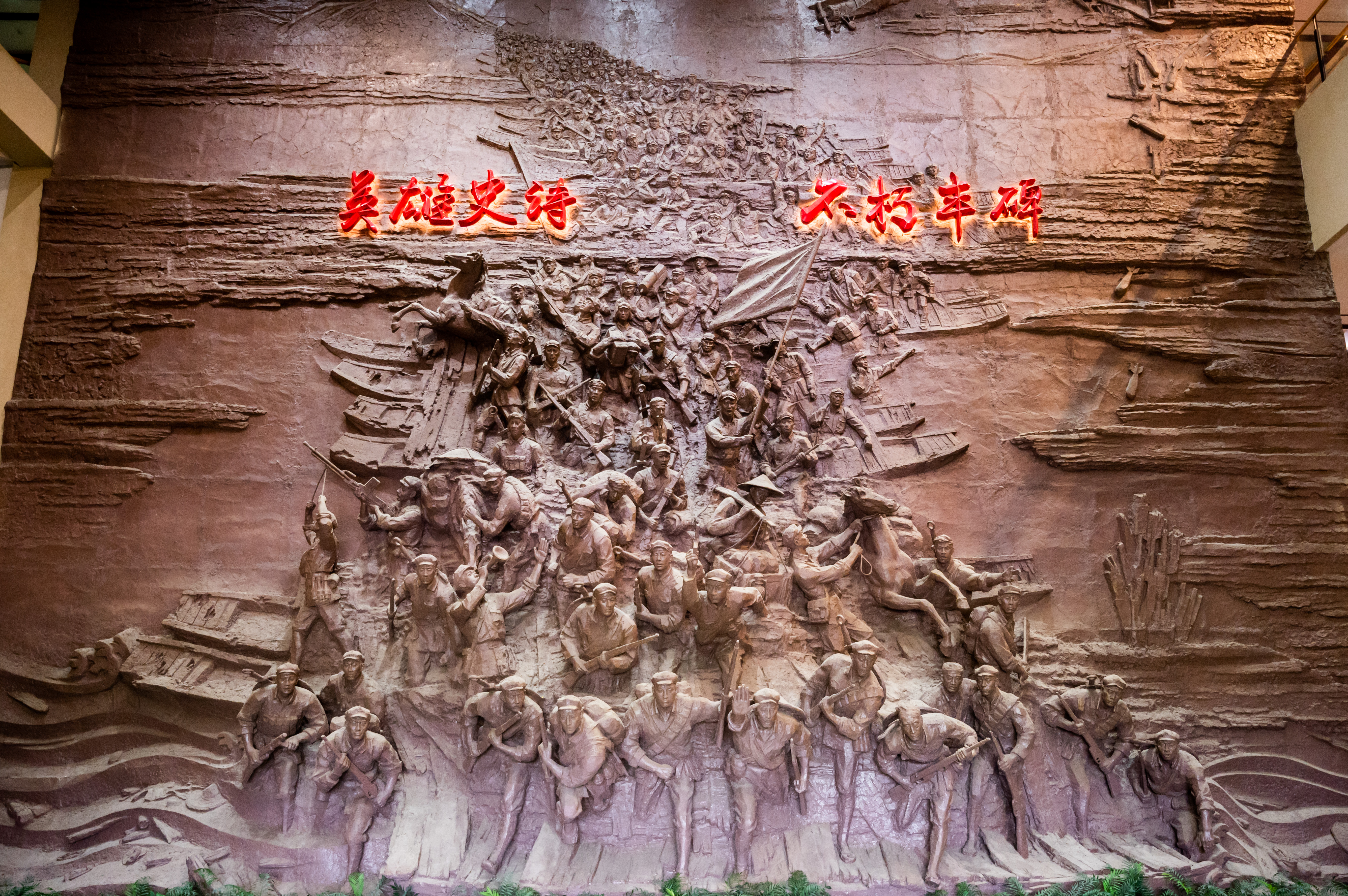 红军长征湘江战役纪念馆2.jpg